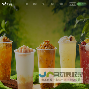 蜜窑糖水