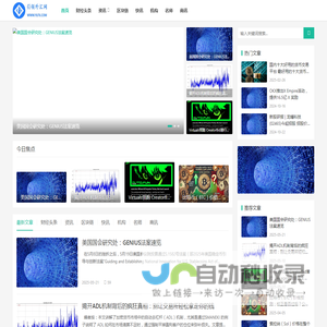 引领外汇网