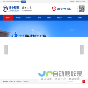 山西锻件厂家