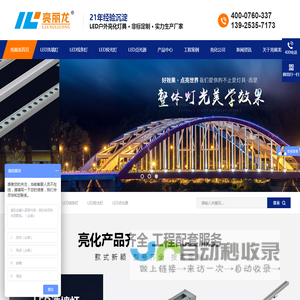 东莞市辉楠家具有限公司