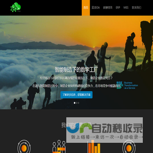麦哲克智能科技（山东）有限公司