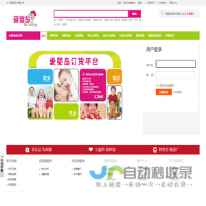 用户登录
