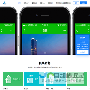 徐州灵猫信息科技有限公司