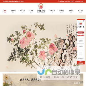 徐州海琛高科文化传播有限公司