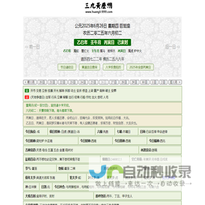 关心下一代