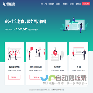 广州昊誉信息科技有限公司