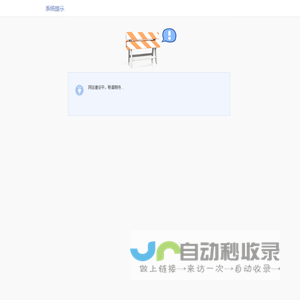 领牛电动车
