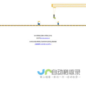 杭州文明网