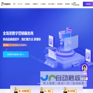 一物一码红包系统