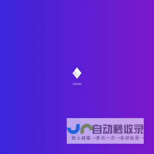 Zerofast智联盒子专业智能家居加速