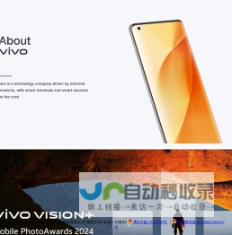 维沃移动通信有限公司