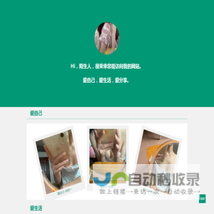 主页