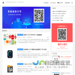 我的生活分享