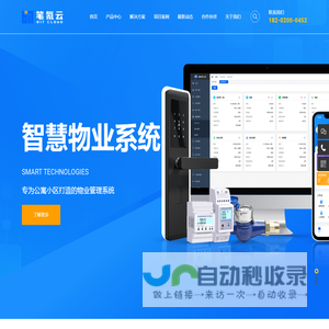 BIT笔氪云