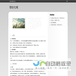 手机游戏