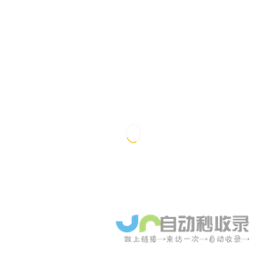 英思科