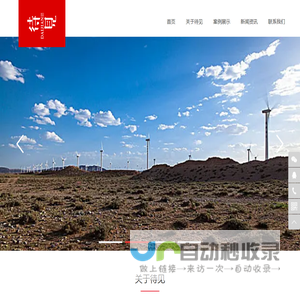 武汉市僵薛汞商贸有限公司