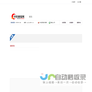 湖湘文化网