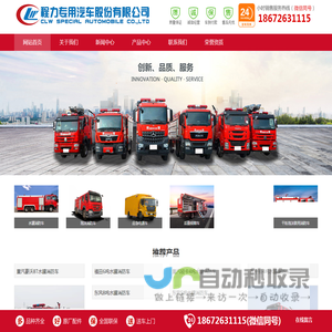 程力应急保障车,水罐泡沫消防车厂家,应急指挥救援抢险车电源车