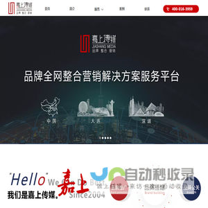 大连网络推广