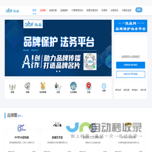 伍品网
