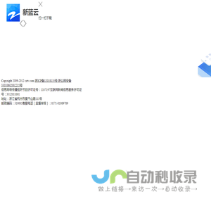 新蓝云