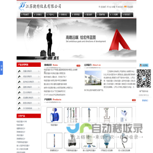 电磁流量计,涡街流量计,超声波流量计,电磁流量计价格