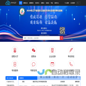 小小云厅