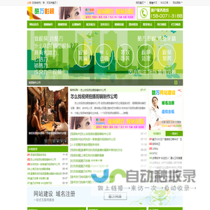 视频制作公司视频剪辑视频拍摄
