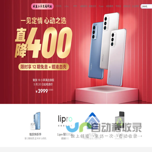 咸鱼二手交易网站