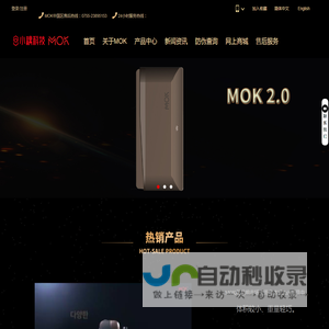 小耦科技