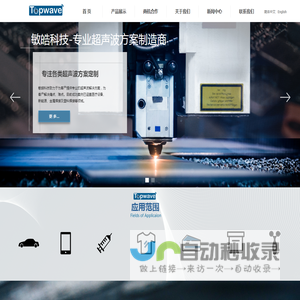 深圳市敏皓科技有限公司
