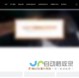 南京墨格