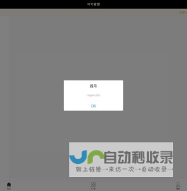 可可食谱