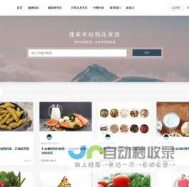 罗烈桔中国