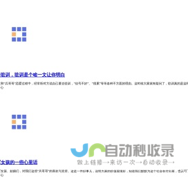 欣文阅读