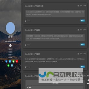蔚蓝的小窝