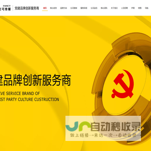 湖南方可文化传媒有限公司