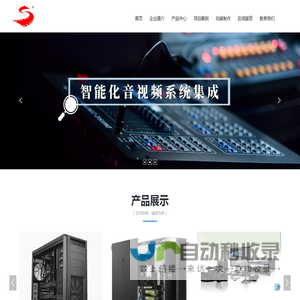 合肥红五月影视科技有限公司官网,非线性编辑,播出系统