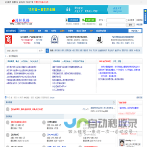 投行先锋