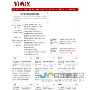 VimIy微民网