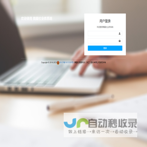 摘星社信息科技（浙江）股份有限公司