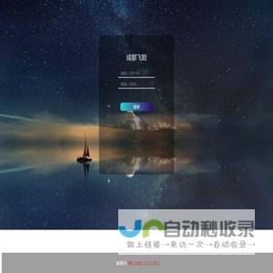 IDC中文资讯站;华夏名网