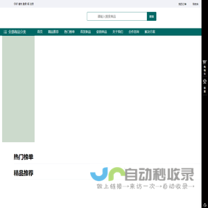 深圳市鹏建机电设备工程有限公司