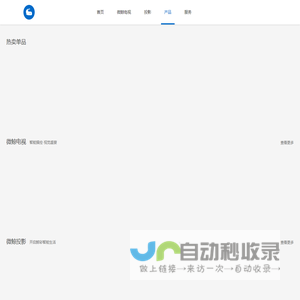 鲸喜价到