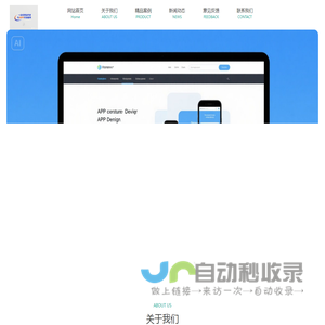 湖北莜城如歆科技有限公司