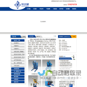 无锡船用焊接设备配件供应商,专业提供焊接设备零部件