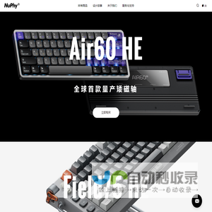 主页