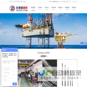 蝶阀阀杆,截止阀阀杆,平板闸阀阀杆,螺母