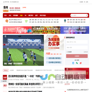 麻辣社区